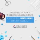 가평산속요양병원 이미지