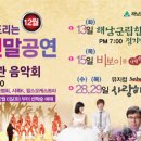 해남군-12 이미지