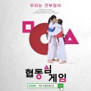 하당비룡태권도장 이미지