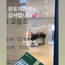 엘음악교습소 네이버블로그