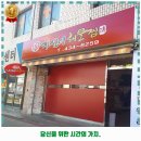 자산동 해물찜 지성이해물찜 김천점 후기 추천 리뷰 주차 예약 알아봐요