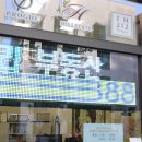 코끼리부동산공인중개사사무소 이미지