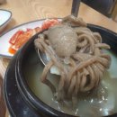 동치미막국수 이미지