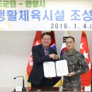 생활체육시설화장실 이미지