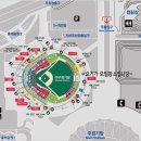 2018년03월24일(토) LOTTE GIANTS vs SK 단관 명단 및 좌석표/뒤풀이장소 공지 이미지