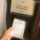 파리바게뜨 구로디지털점 | 구로 피부관리실 약손명가 구로디지털점 가격 후기