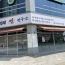 하심정 | 원흥역 맛집 하심정 면 연구소 육개장 칼국수 후기