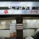 홍대감김치찜 이미지