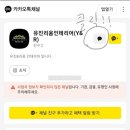 유진리움인테리어