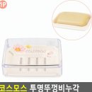 코스모스상회