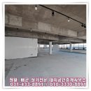 변**-2