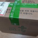 한국메디칼 | 한국메디칼푸드 케어밀 고단백 균형영양식 후기입니다.