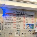 김안과 화장실 | 영등포 김안과 근처 맛집, 야장집 노포식당 헌집곱창