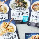 국물집 - 남동구 경인로 587 | 국물집