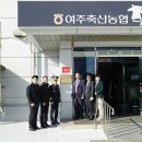 여주축산농협 한우프라자 이미지