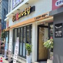 부산 남구 대연동 맛집 추천 금수돼지국밥 경성대부경대점 소면 공기밥 무한리필