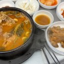 큰손뚝배기 이미지