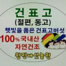 원진농원 네이버블로그