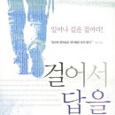 리홈쿠첸강북서비스 네이버블로그