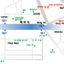 2004년 경북외고 첫 총동문회.. 장소 약도 및 사진입니다..^^ 이미지