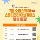 소담기술