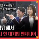 이노브릿지파트너스 네이버블로그