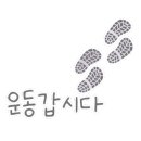 하동국민체육센터+헬스장 이미지