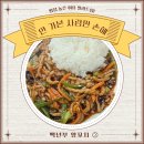 백년부양꼬치 - 안양시 동안구 비산로 18 | 백년부양꼬치