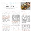 순천-22호 이미지