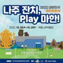 국립나주박물관 이미지