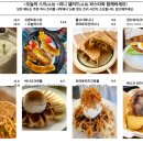 땡큐떡볶이 이미지