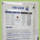 중흥세탁소 | 다림질도 받을 수 있는 안산 세탁소 크린토피아 중흥더퍼스트점이 최고!