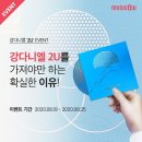 이유(2u) 이미지