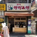 현충로28번길 이미지