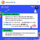 행정안전부 섬 이름 맞히기 (~8.11) 이미지