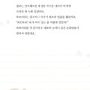 명작을 따라 떠나는 세계여행 이미지