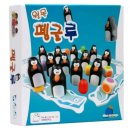 펭글루