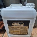 관주 | 액상 동물성 아미노산 액비 관주 엽면 비료 10L 후기 plant fertilizer 효과 직접 써본 거르미 액비...