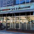인생극장광명일직점 이미지