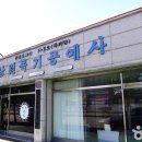 요천로 1357 티스토리