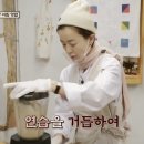 윤스스테이