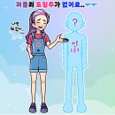 (주)레인보우드림 이미지