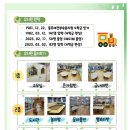 동주대학부속유치원 이미지
