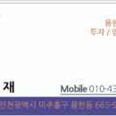 인하대학교 교직원식당 이미지