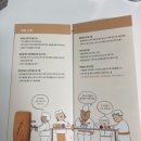 [제품후기] 사회적 기업에서 만든 쿠키세트 추천