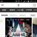 목포아구찜 - 중랑구 봉화산로53길 29 | 목포아구찜