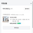 아미고리조트 이미지