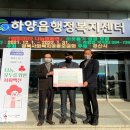 하양농업협동조합 이미지