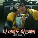 바비박스&개념떡볶이 이미지