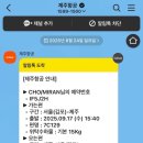 온리원스테이 | 제주도혼자여행📍혼저옵서예 제주도 1주일 혼자 여행일기 시작